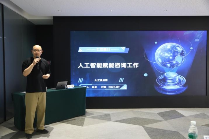 中国国际工程咨询公司团青工作能量满格再出发 中咨公司举办2025年“青马工程”综合素养提升班暨团干部培训班侧记