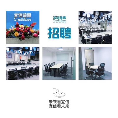 宜信普惠信息咨询(北京)龙岩分公司 连接首都资源与区域发展的信息桥梁