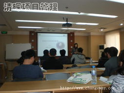 清晖北京PMP讲座圆满完成，项目管理者联盟助力专业成长