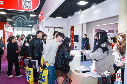 京东婚庆用品亮相北京婚博会，一站式备婚省心又轻松